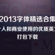 tiktok下载国内可用