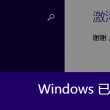 2024澳门彩开奖结果查询