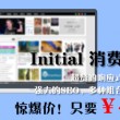 管家婆软件正版多少钱一个