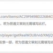 如何快速将word转化为excel表格