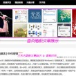 49码挑码工具免费下载